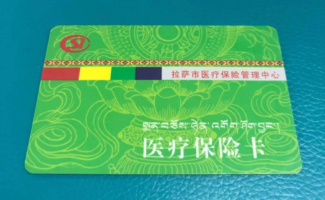 潮州24小时医保卡余额回收联系方式(24小时医保卡余额回收联系方式南京)
