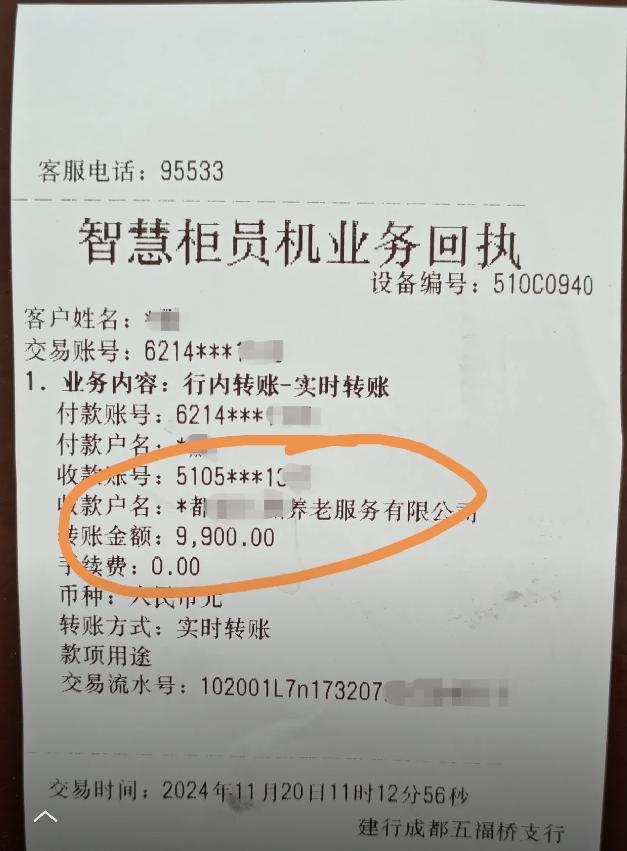 潮州急用钱医保卡余额回收联系方式(深圳医保取现24小时微信)