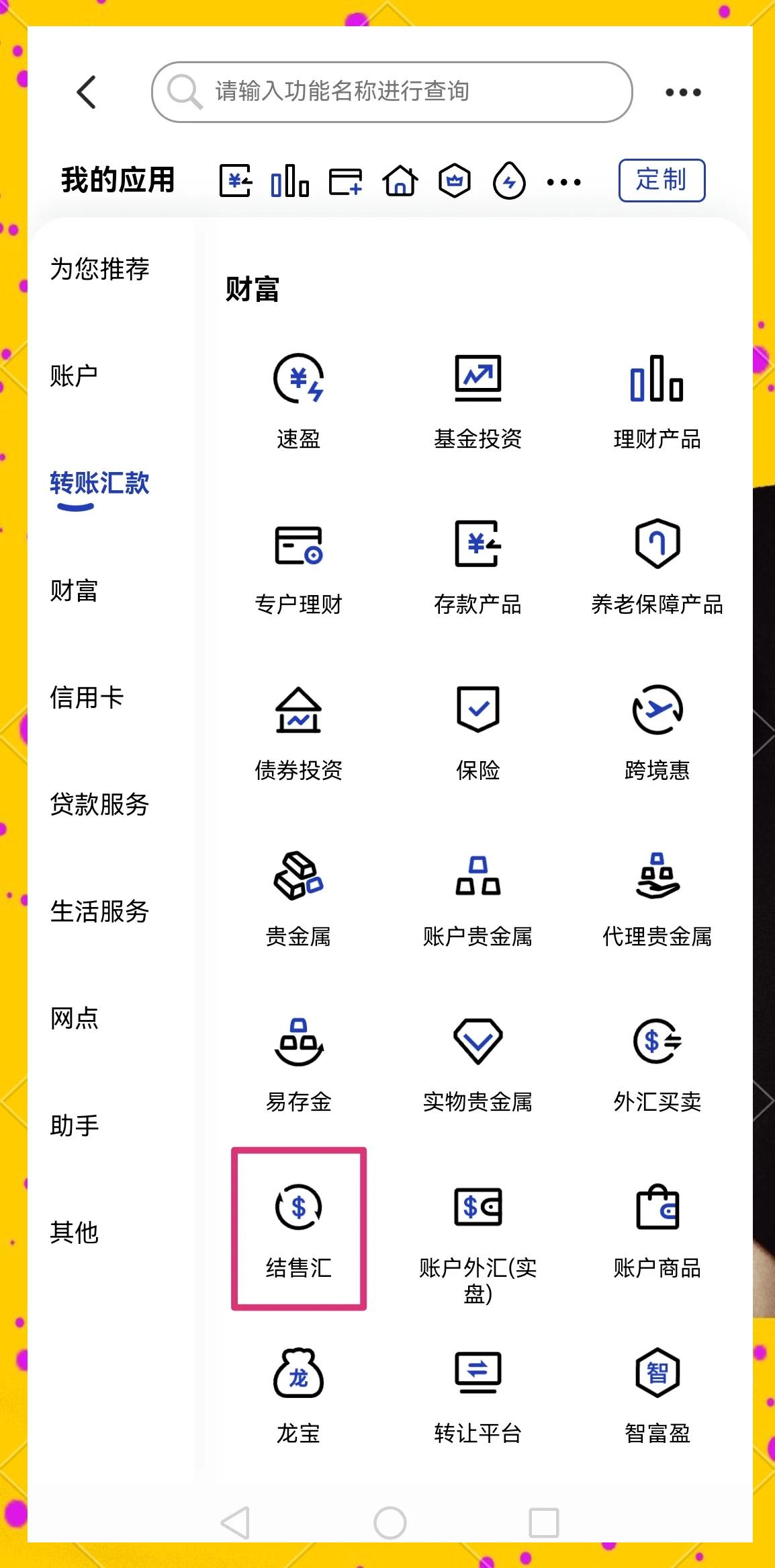 潮州医保卡提取现金方法(医保卡提取现金方法及步骤详解)