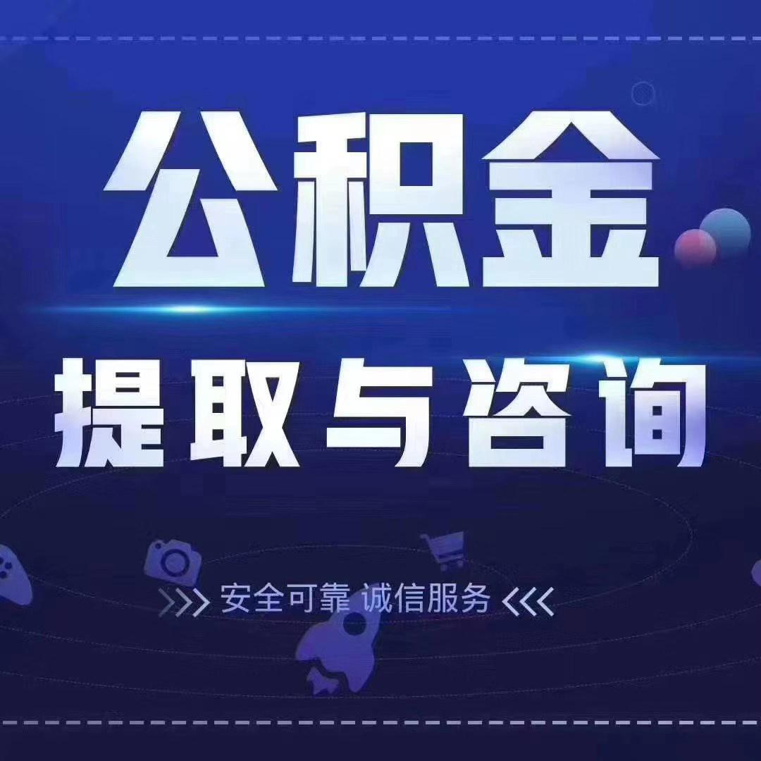 潮州套医保卡回收商家(24小时套医保卡回收商家)
