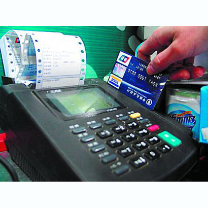 潮州医保卡套取现金渠道(医保卡提现到微信)