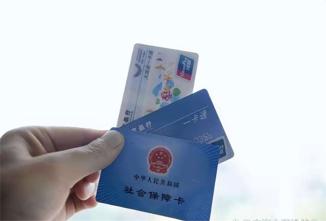 潮州广州急用钱套医保卡(一千的医保能套现多少)