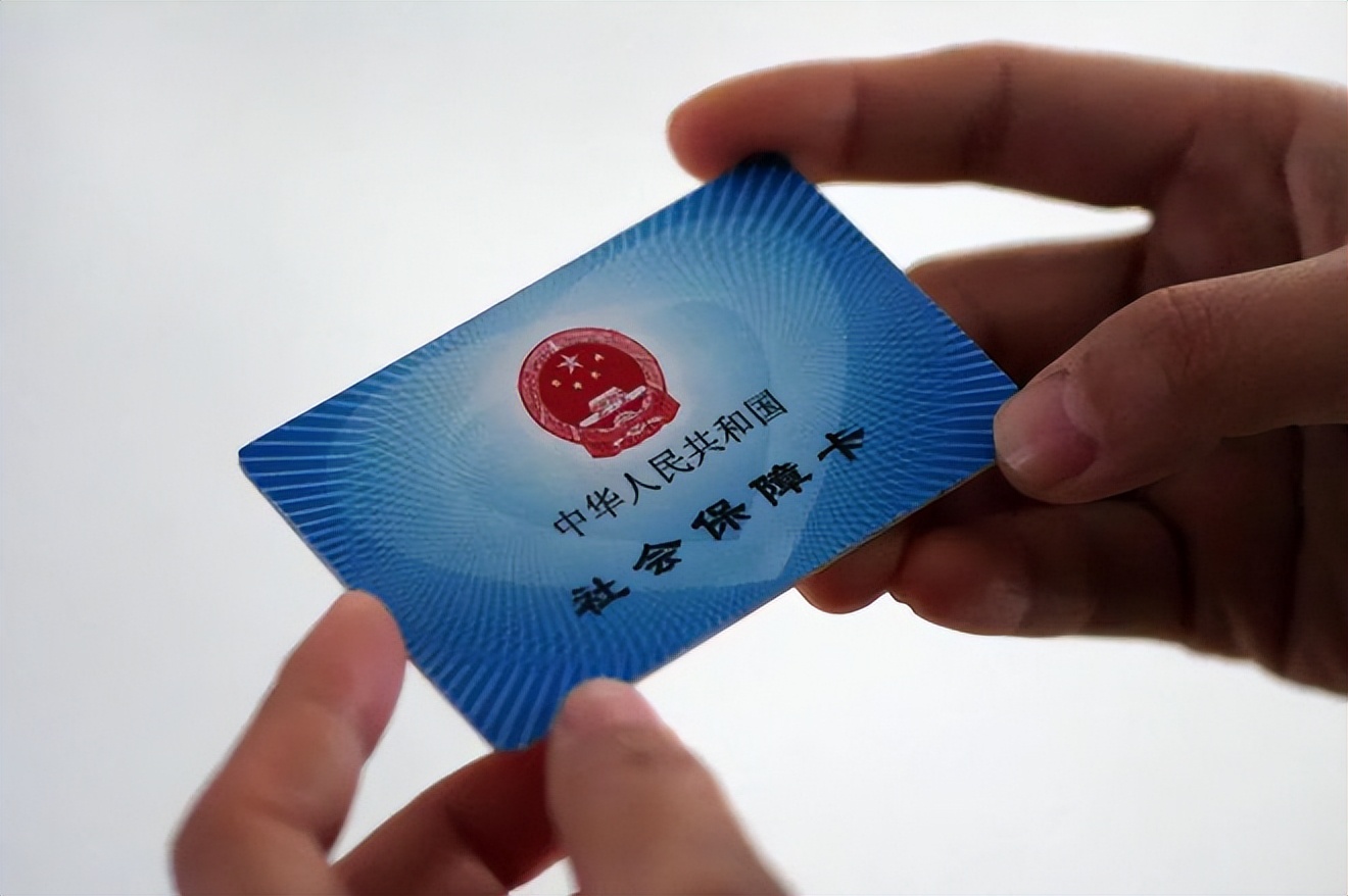 潮州广州急用钱套医保卡(石家庄急用钱套医保卡联系方式渠道)