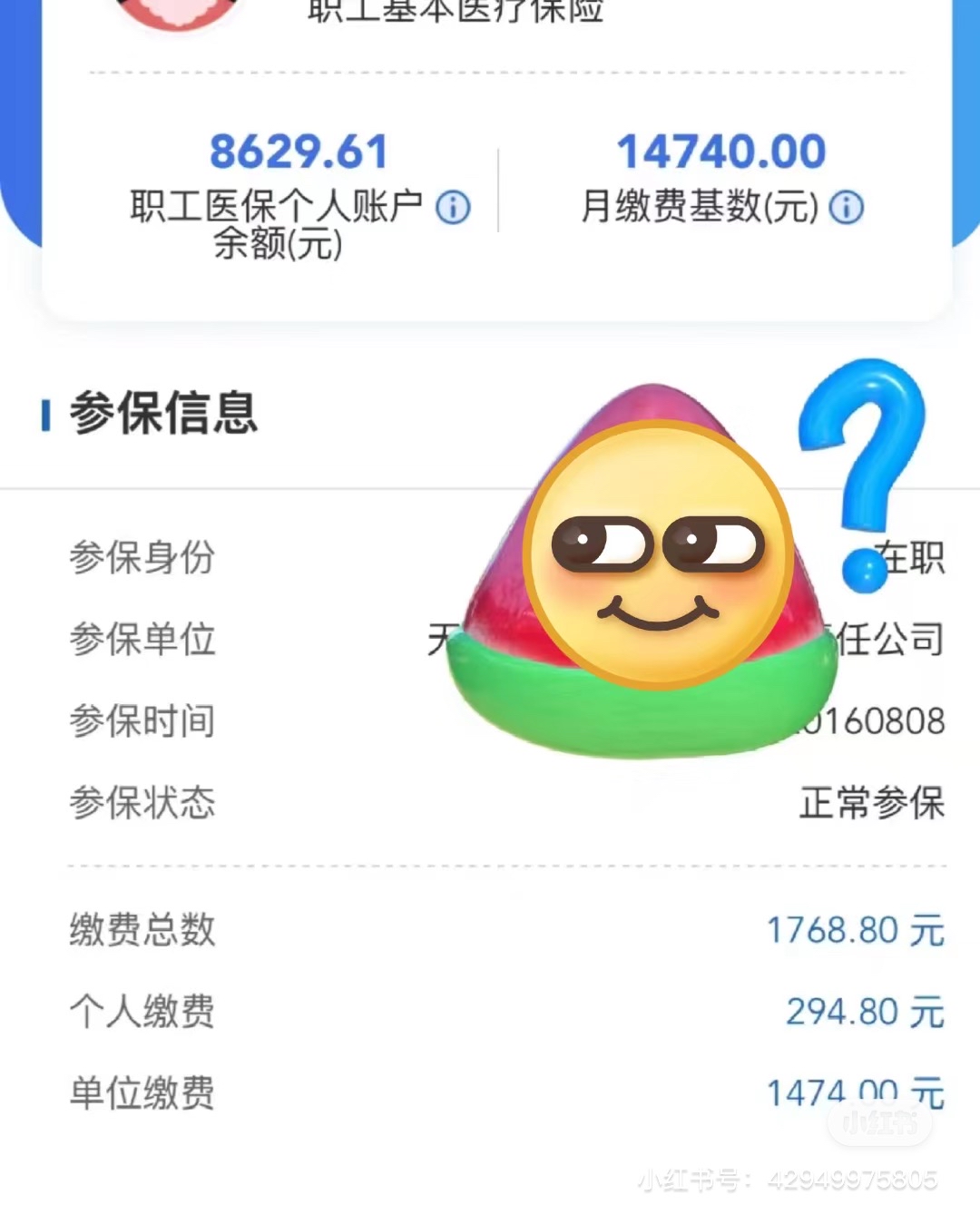 潮州200到500的小额医保提取(急用钱如何提取医保卡里的钱)
