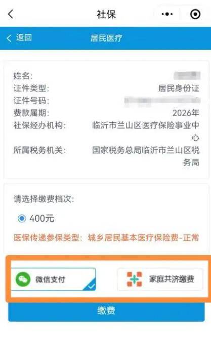 潮州医保提现24小时微信中介(急用钱如何提取医保卡里的钱)