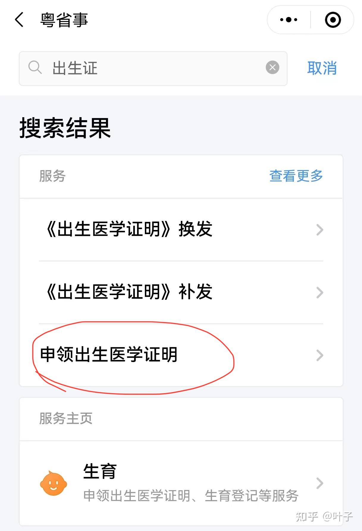 潮州广州医保卡提取(广州医保卡提取代办中介)