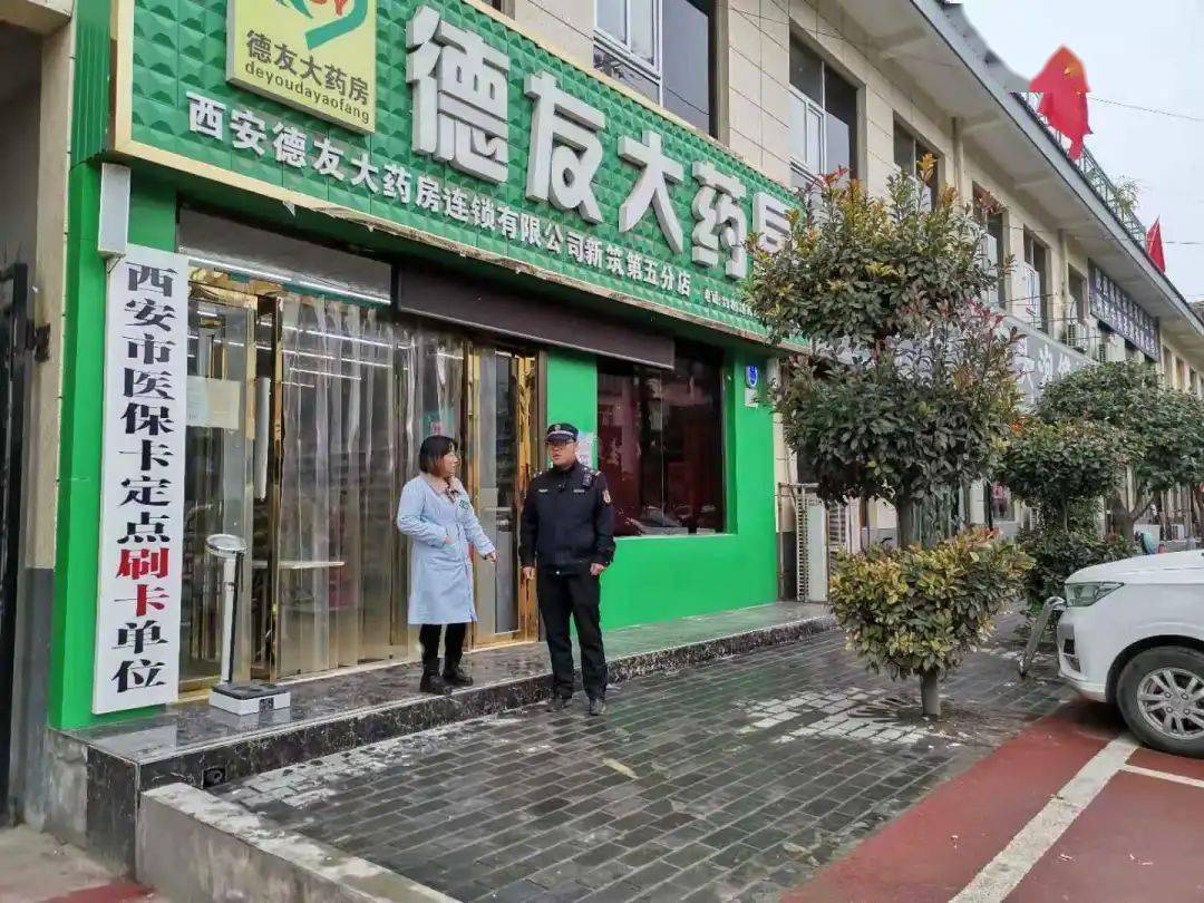 潮州西安24小时套医保卡(西安哪里可以套医保卡)