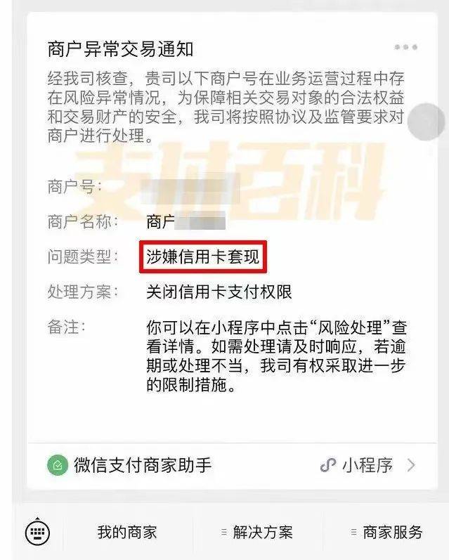 潮州医保套现中介微信(什么药店愿意给你套医保卡)