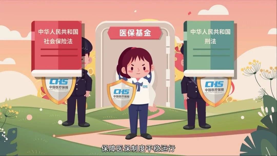 潮州重庆医保卡套现(重庆医保套现手续费多少)