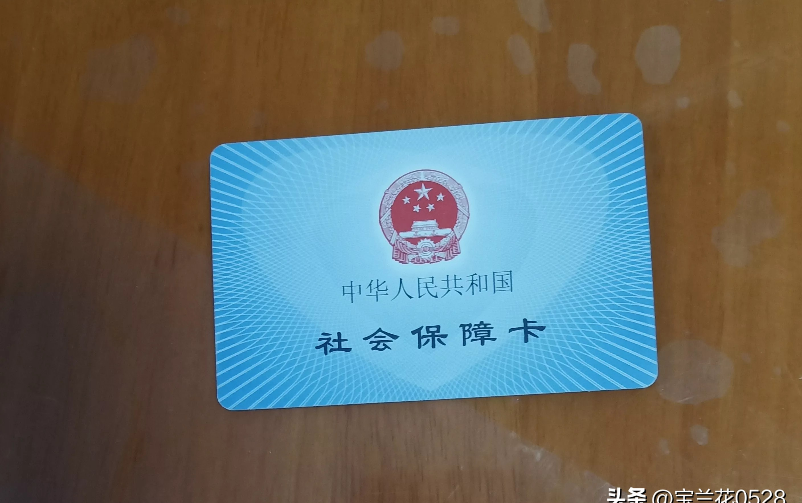 潮州广州急用钱套医保卡(24小时套医保卡联系方式)