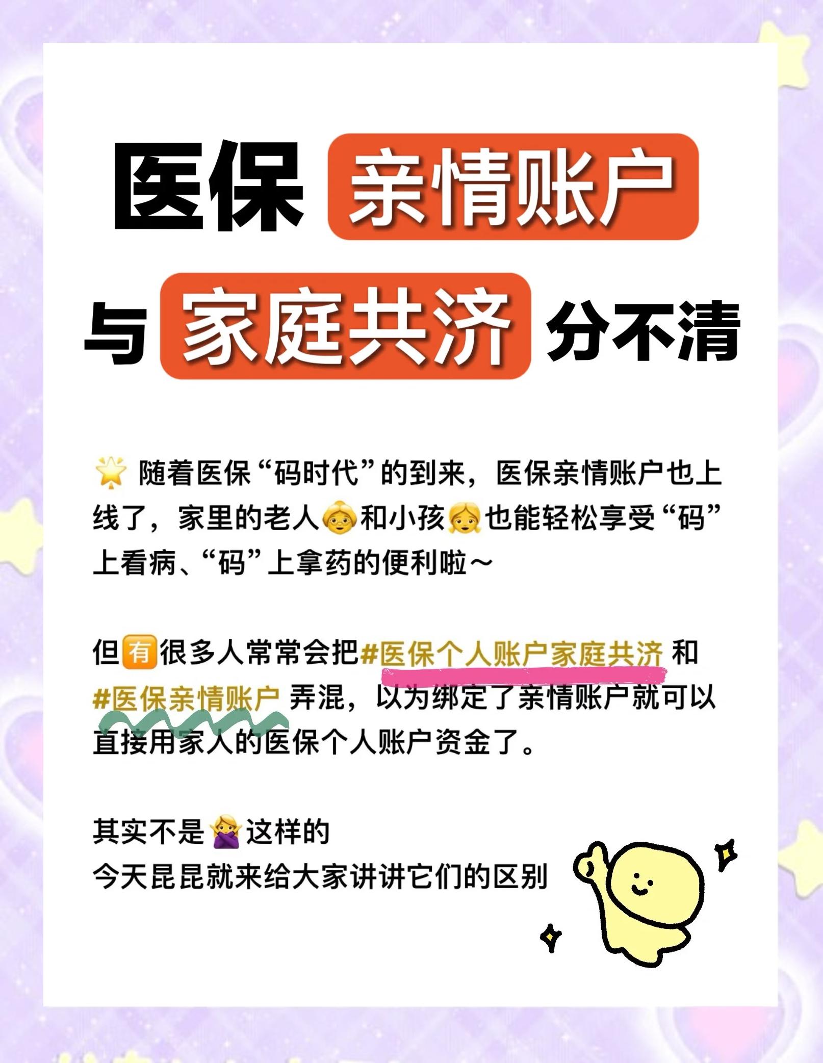 潮州医保怎么用(医保怎么用才能报销)