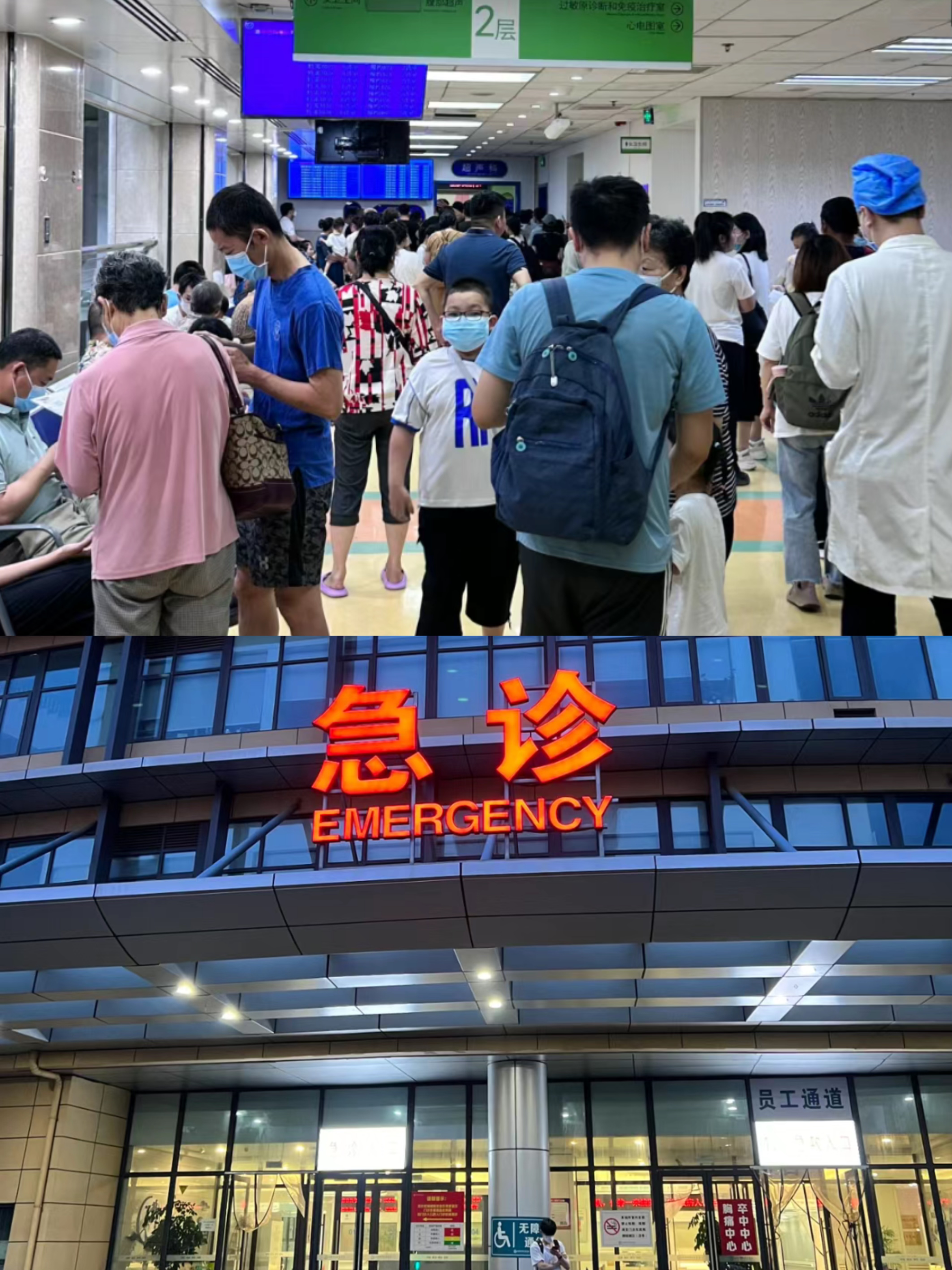 潮州特需门诊可以走医保吗(积水潭特需门诊可以走医保吗)