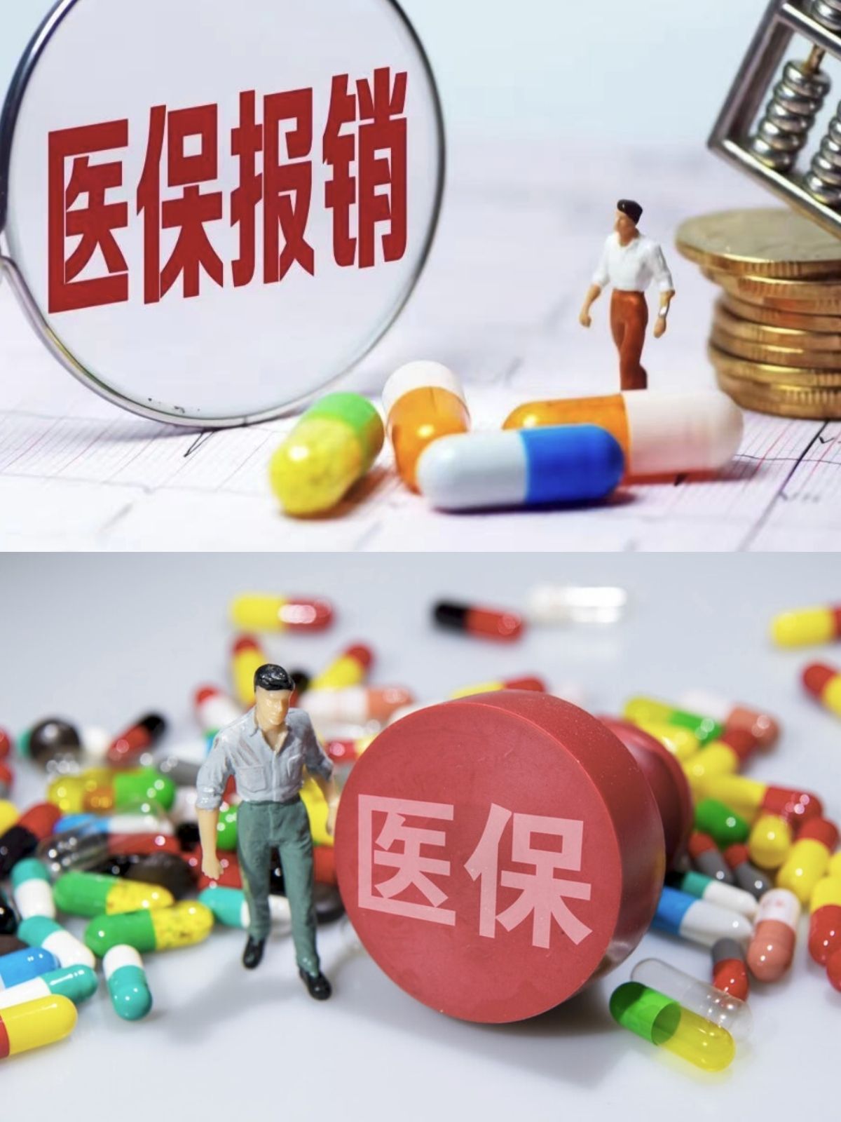 潮州四川医保(四川医保缴费截止到几月几号)