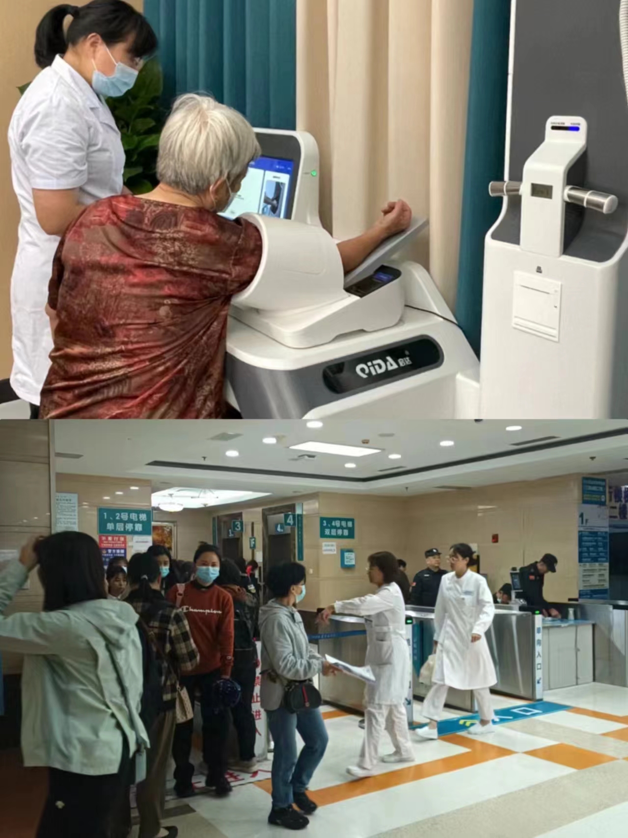 潮州江西智慧医保(江西智慧医保app验证码发送失败)