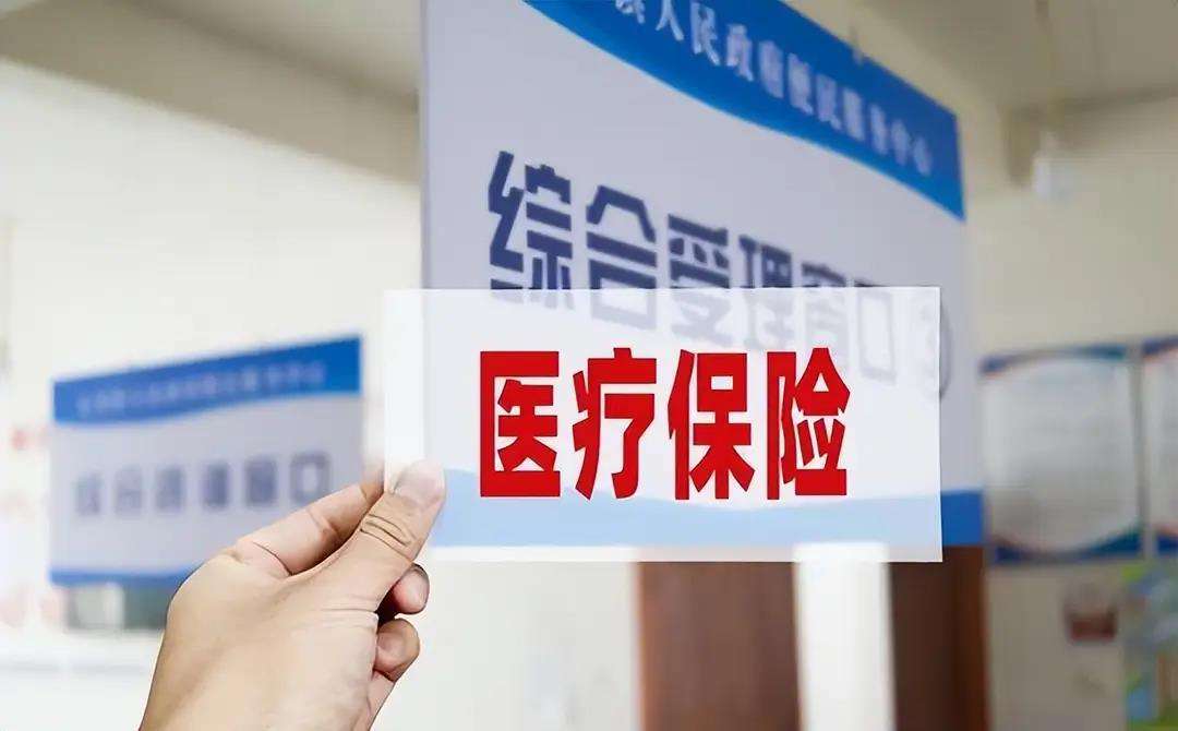 潮州陕西医保(陕西医保缴费时间2026)