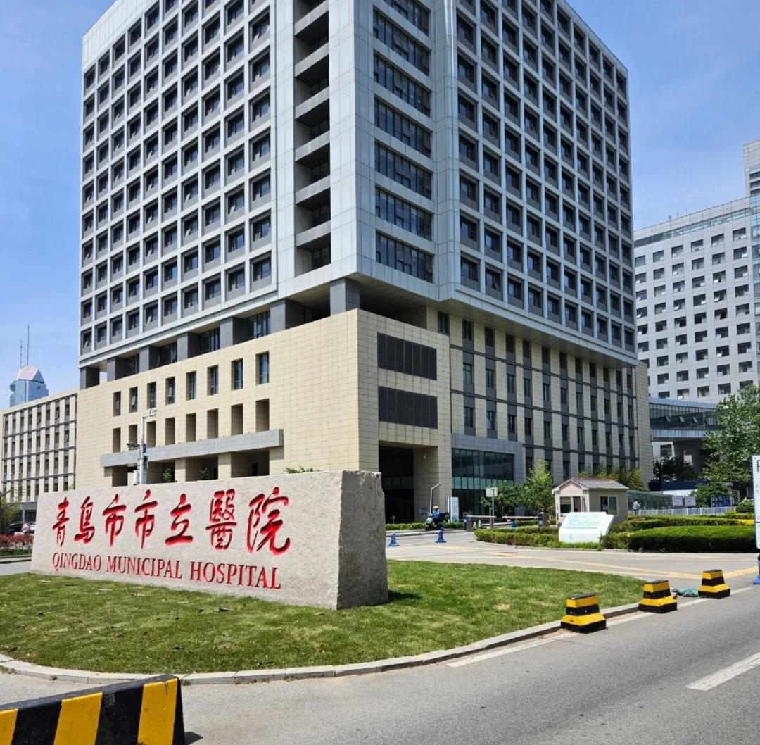 潮州青岛医保城(青岛医保城马守军)