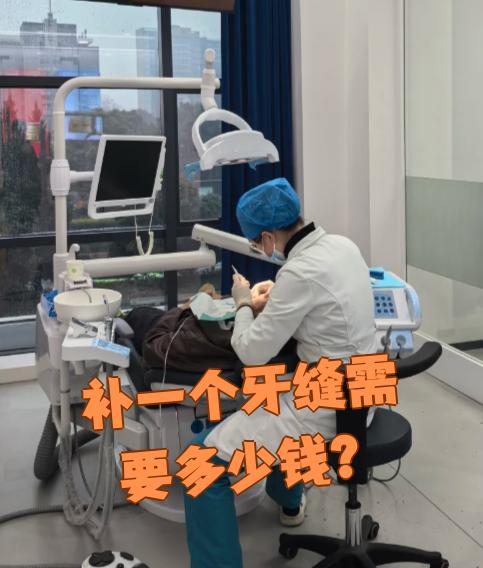 潮州看牙齿可以用医保吗(看牙齿可以用医保吗可以报销吗)