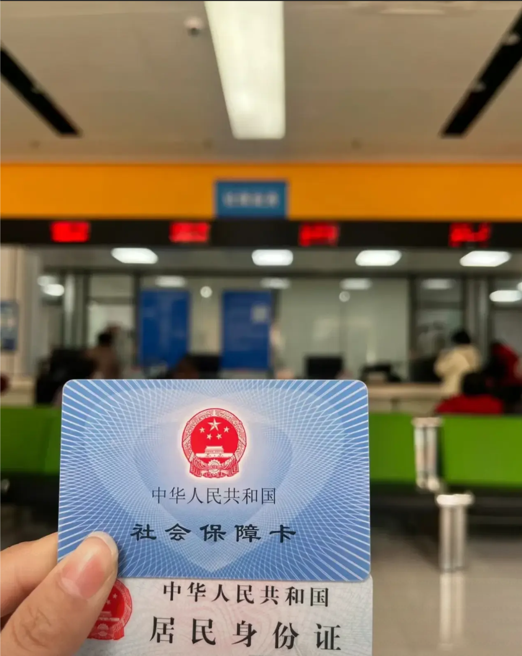 潮州医保卡是什么(医保卡是什么样的图片)