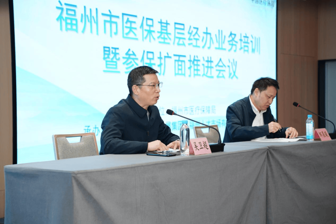 潮州福州医保中心(福州医保中心咨询电话)