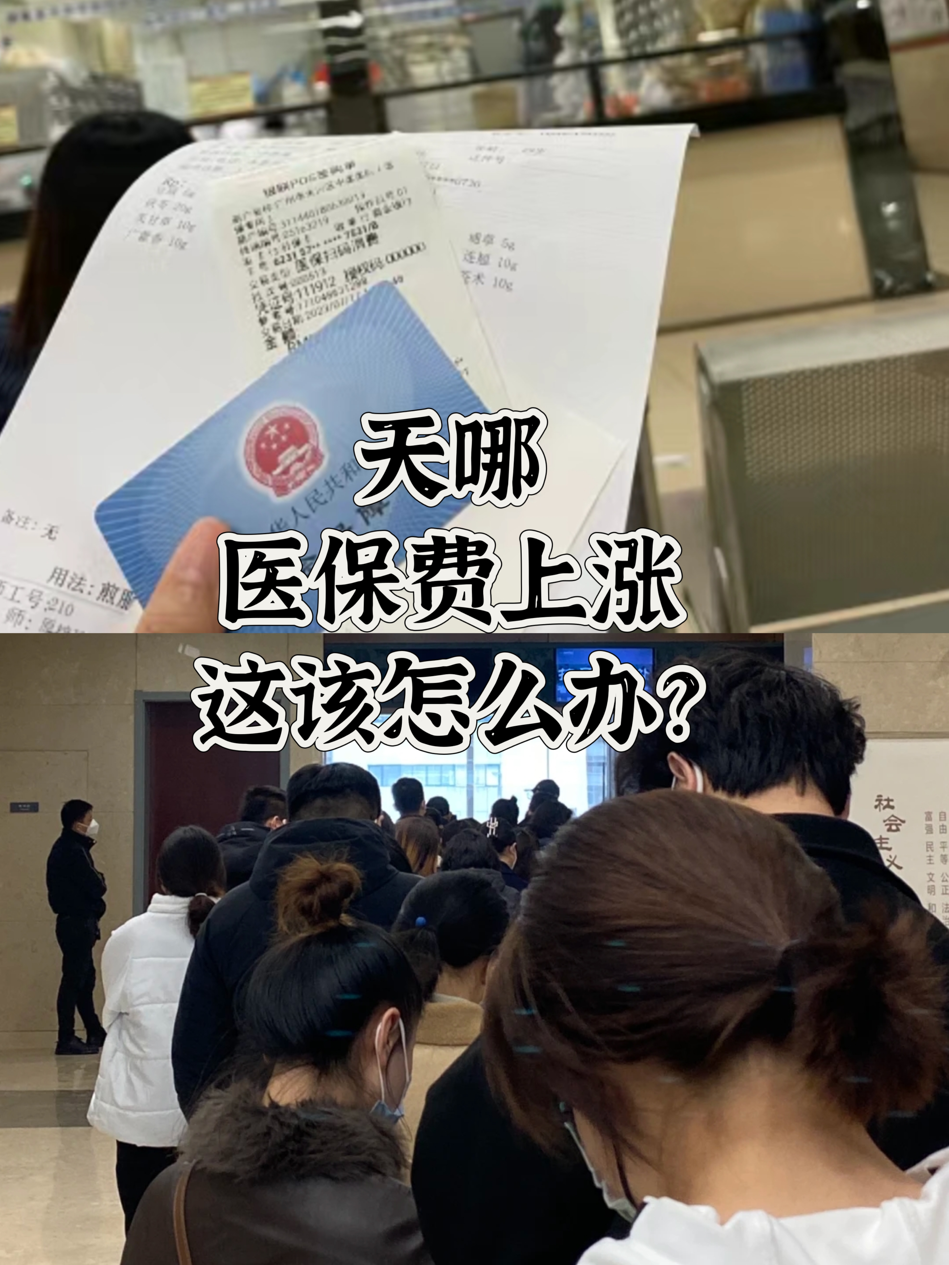 沈阳医保(沈阳医保怎么交) 沈阳医保(沈阳医保怎么交)