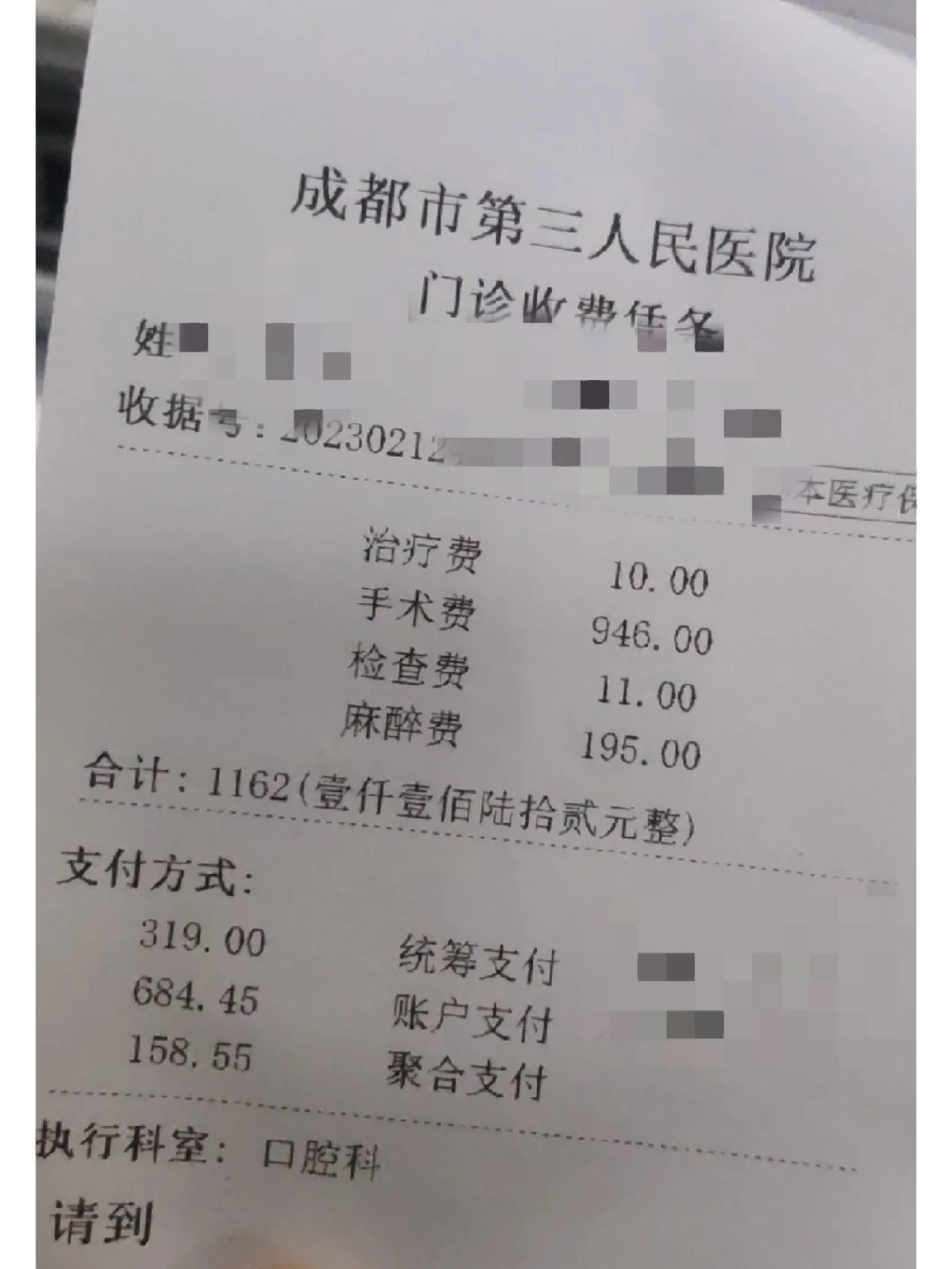 潮州拔智齿医保可以报销吗(大学生异地拔智齿医保可以报销吗)