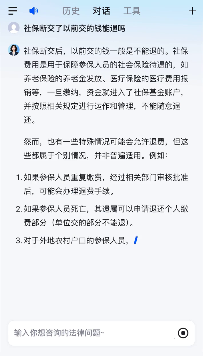 潮州医保断交5年怎么办(医保断了5年能续交吗)