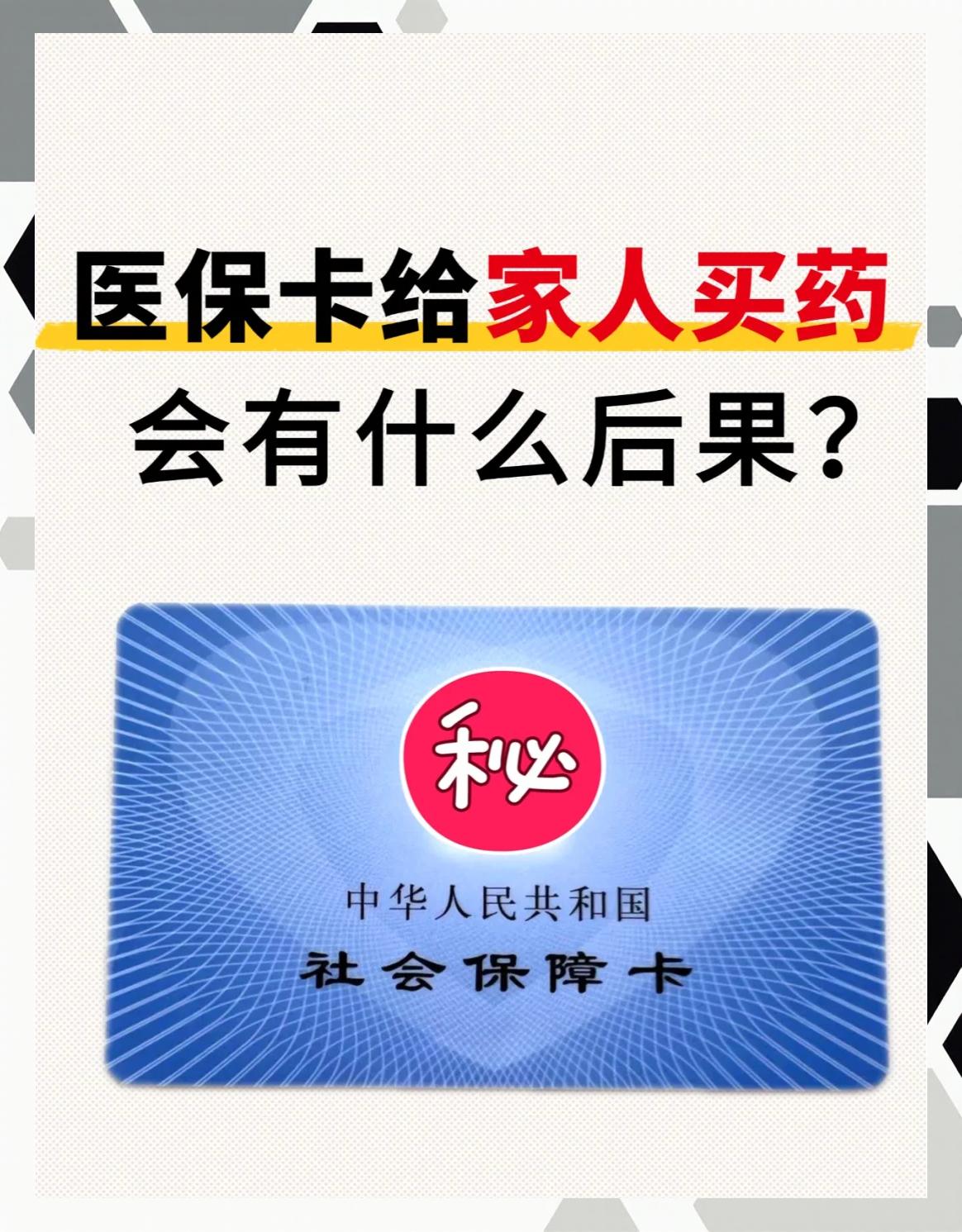 潮州医保卡全国通用吗(宁波医保卡全国通用吗)