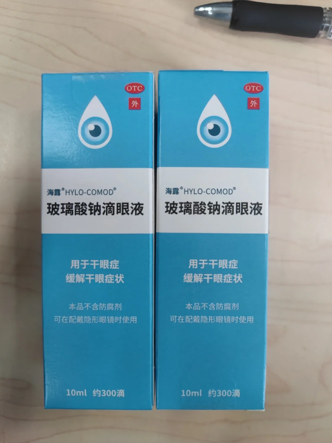 潮州好医保垃圾(好医保详细介绍)