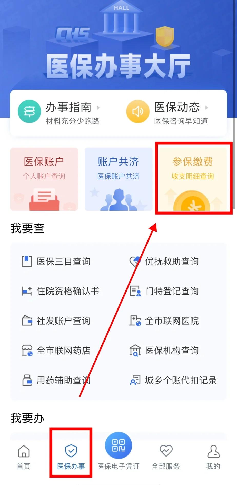 潮州医保卡停交了还能用吗(医保卡停交了还能用吗现在)