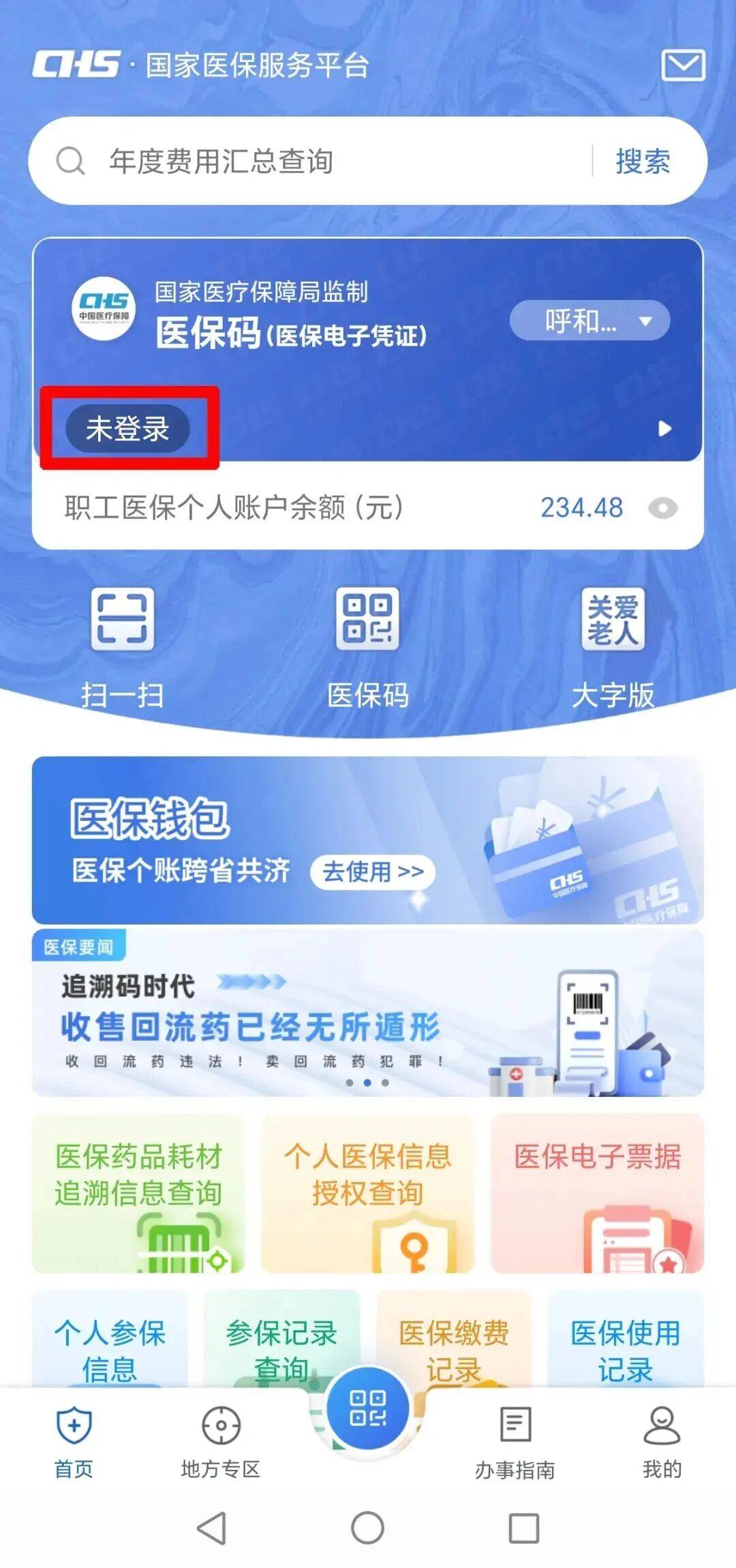 潮州上海医保电话(上海医保电话松江区)