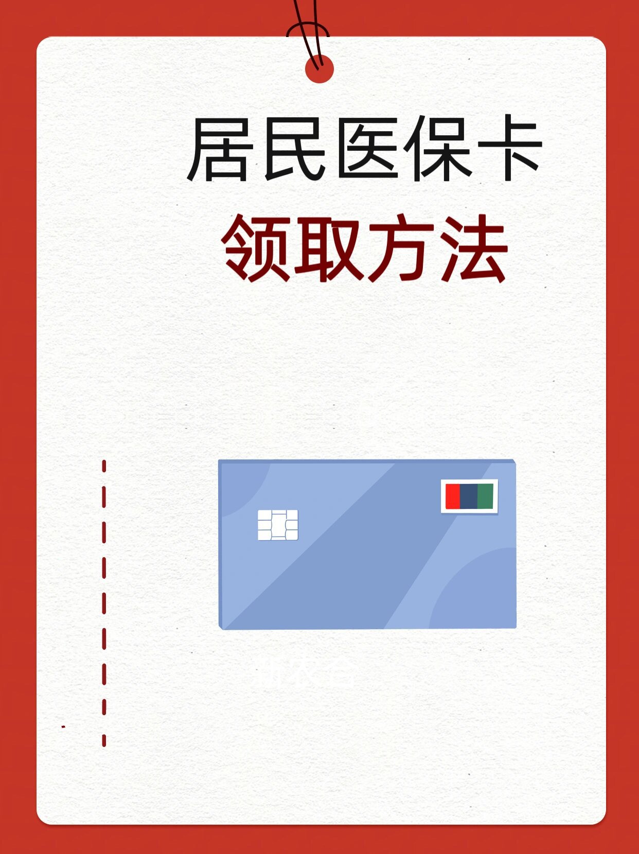 潮州石家庄市医保中心电话(石家庄市医保中心地址和电话)