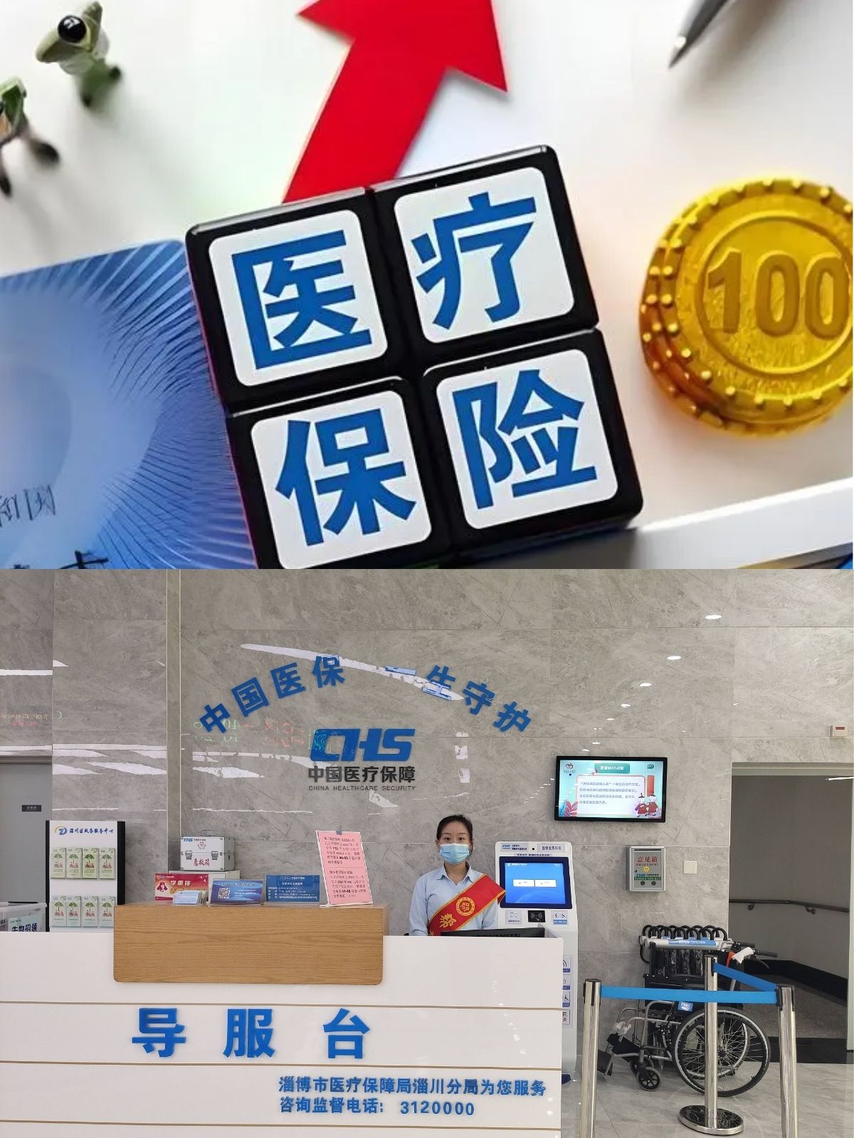 潮州台湾医保(台湾医保可以在大陆用吗)