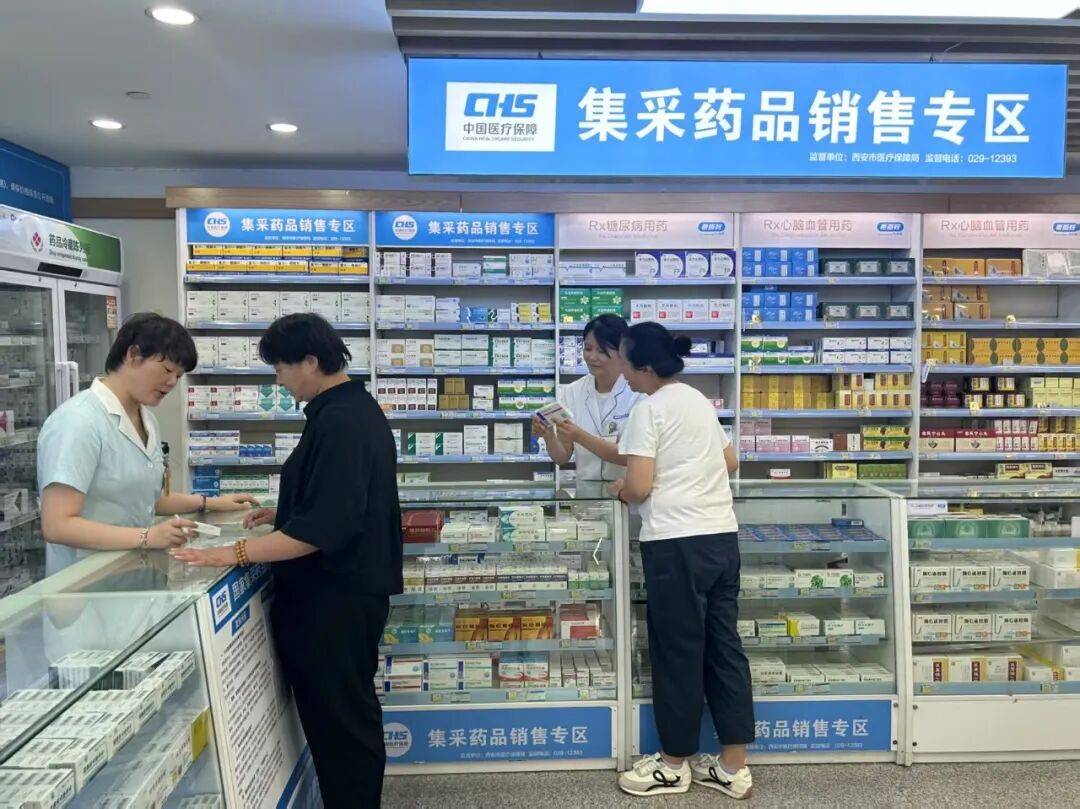 潮州西安市医保中心(西安市医保中心官网)